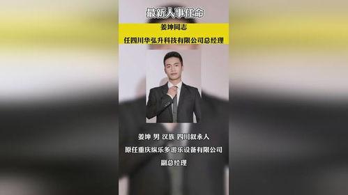 全国热门事件爆料新闻视频  第1张